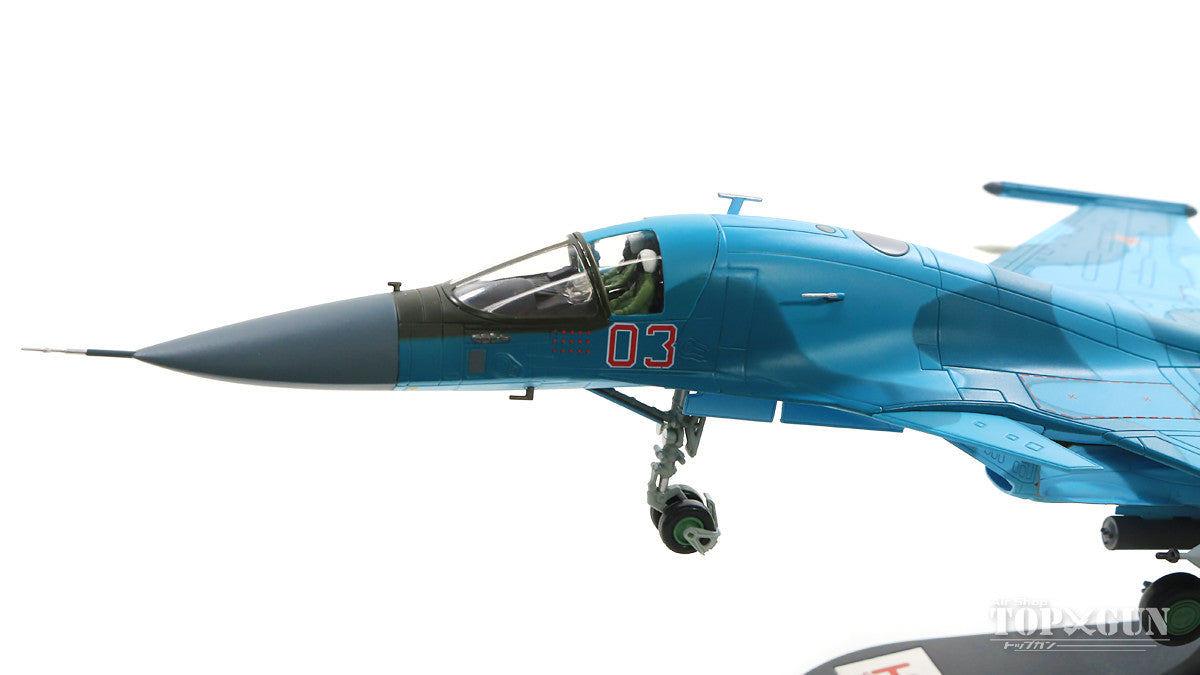 Su-34 "Fullback" Russian Air Force Syria 2015 #3 1/72 *New mold [HA6301]