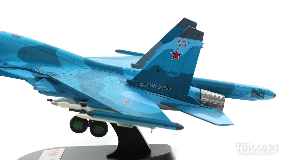 Su-34 "Fullback" Russian Air Force Syria 2015 #3 1/72 *New mold [HA6301]