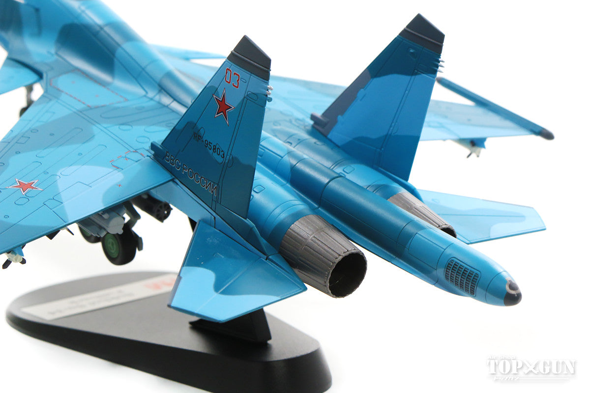 Su-34 "Fullback" Russian Air Force Syria 2015 #3 1/72 *New mold [HA6301]