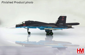 Su-34 フルバック ロシア連邦空軍 #24 シリア 2015年 1/72 [HA6306]