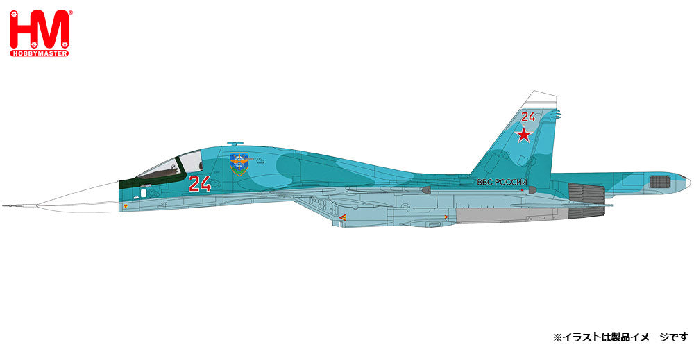 Su-34 "Fullback" Russian Air Force 21st Guards Bomber Regiment Ukraine Operation March 2022 #24 1/72 [HA6307]