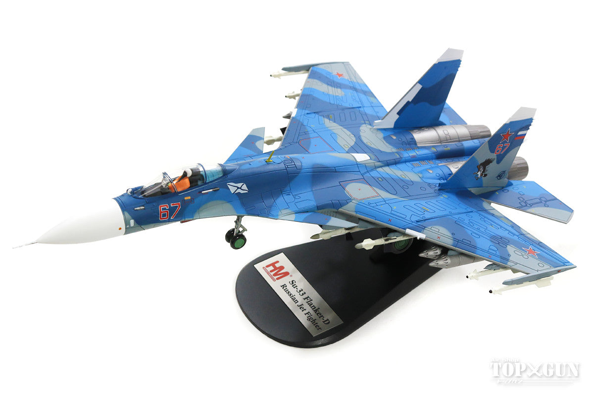 Su-33 "Flanker-D" Russian Navy 279th Independent Carrier-Based Fighter Aviation Regiment 2014 1/72 [HA6401]