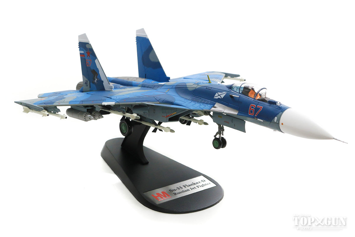 Su-33 "Flanker-D" Russian Navy 279th Independent Carrier-Based Fighter Aviation Regiment 2014 1/72 [HA6401]