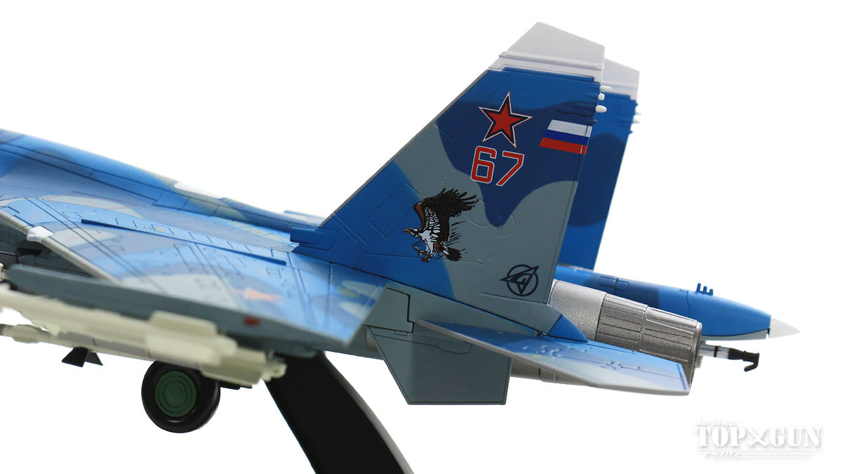 Su-33 "Flanker-D" Russian Navy 279th Independent Carrier-Based Fighter Aviation Regiment 2014 1/72 [HA6401]