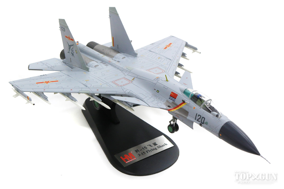 殲-15（J-15/Su-33） 中国海軍 空母遼寧搭載 17年 #120 1/72 [HA6402]