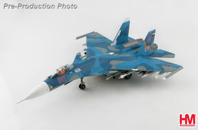 Su-33「フランカーD」 ロシア海軍 空母アドミラル・クズネツォフ搭載 シリア作戦時 16年 #88 1/72 [HA6404]