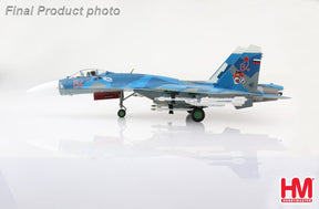 Su-33「フランカーD」 ロシア海軍 第279艦載戦闘航空連隊 第2飛行隊 空母アドミラル・クズネツォフ搭載 シリア作戦時 2016年 #84 1/72 [HA6407]