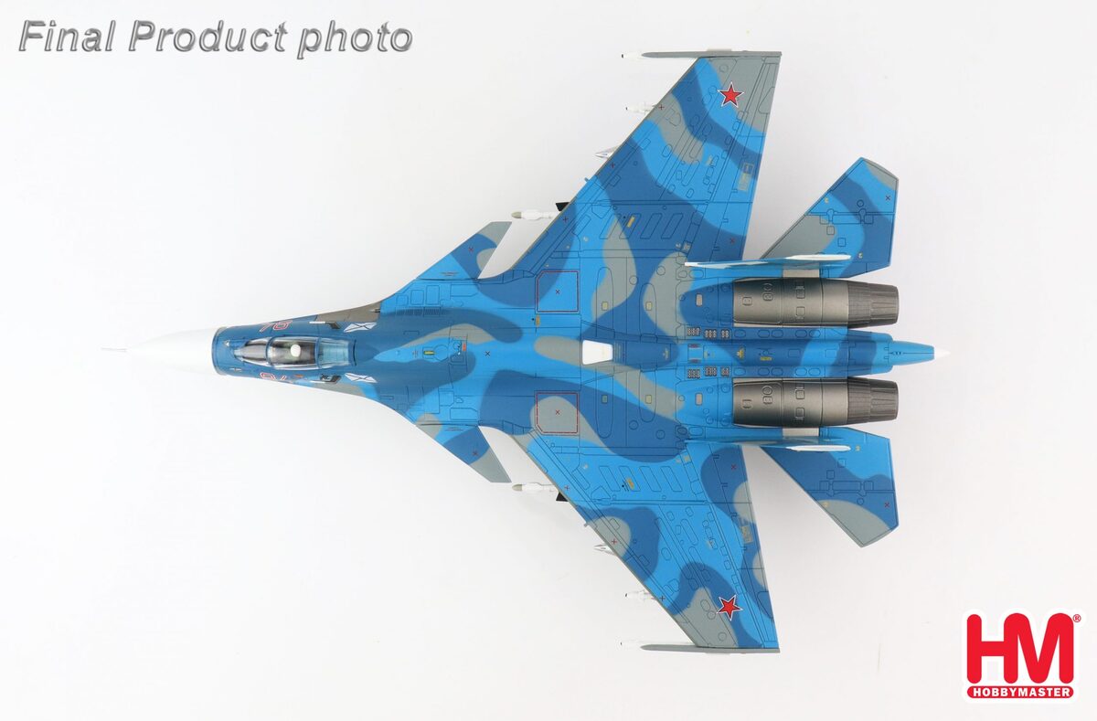 Su-33「フランカーD」 ロシア海軍 第279艦載戦闘航空連隊 第2飛行隊 空母アドミラル・クズネツォフ搭載 シリア作戦時 2016年 #84 1/72 [HA6407]