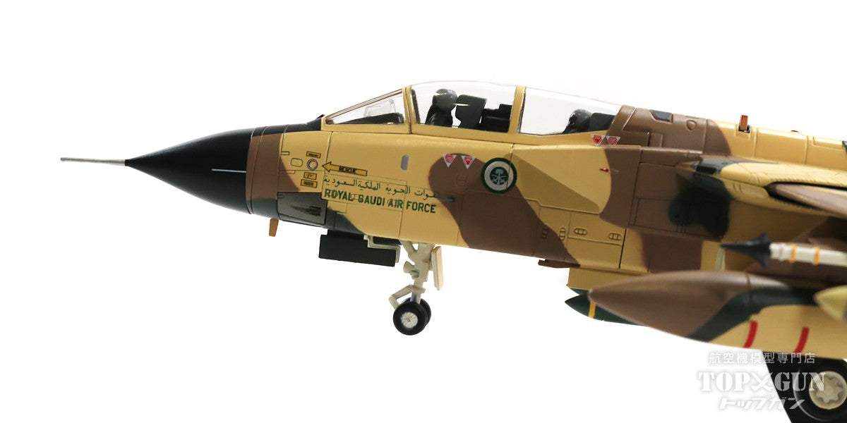 Hobby Master トーネードIDS（攻撃型） サウジアラビア空軍 第7飛行隊 サウジ・スウォード演習時 ロッシーマス基地・スコットランド  2007年 #703
