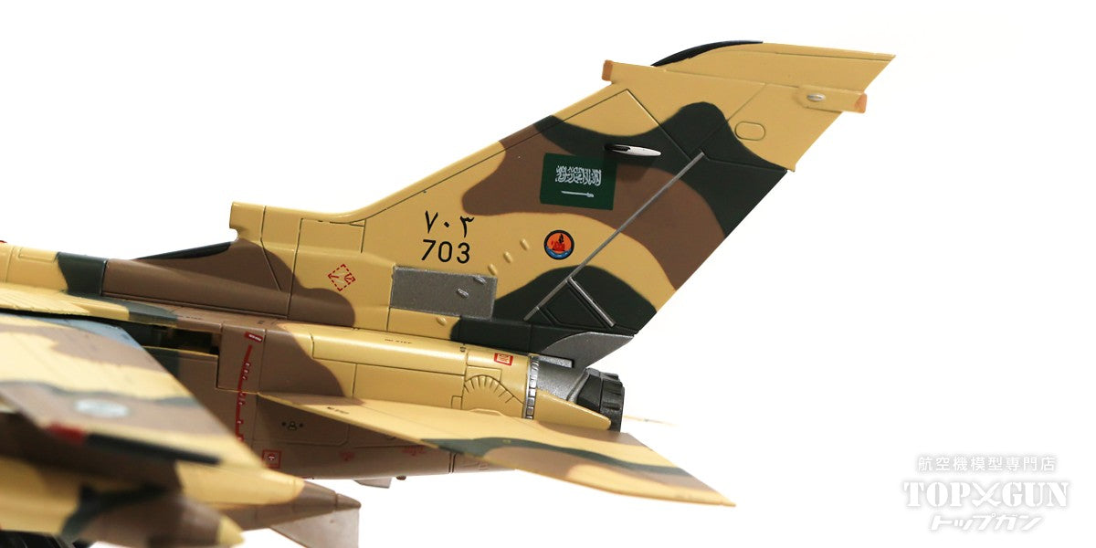 トーネードIDS（攻撃型） サウジアラビア空軍 第7飛行隊 サウジ・スウォード演習時 ロッシーマス基地・スコットランド 2007年 #703 1/72 [HA6710]