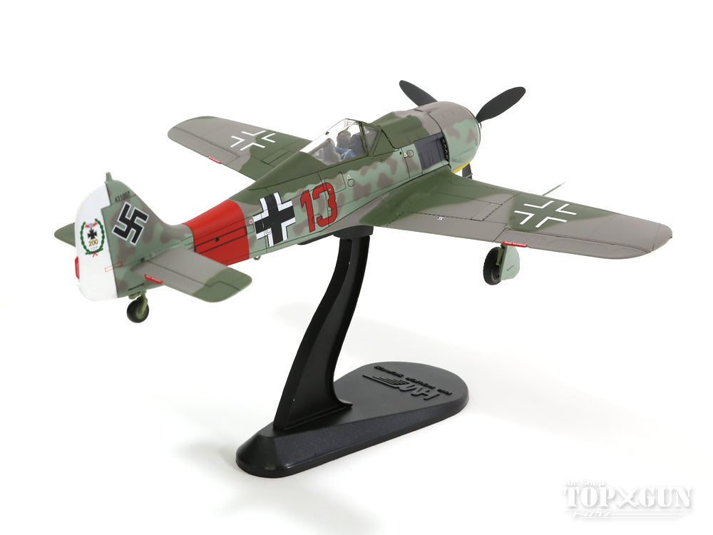 Hobby Master Fw190A-7 ドイツ空軍 第1戦闘航空団 第II飛行隊
