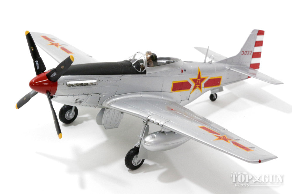 P-51D Chinese Air Force 1st Squadron 1949 (Air Force Aviation Museum preservation aircraft) #3032 1/48 [HA7730]