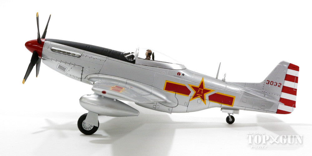 P-51D Chinese Air Force 1st Squadron 1949 (Air Force Aviation Museum preservation aircraft) #3032 1/48 [HA7730]