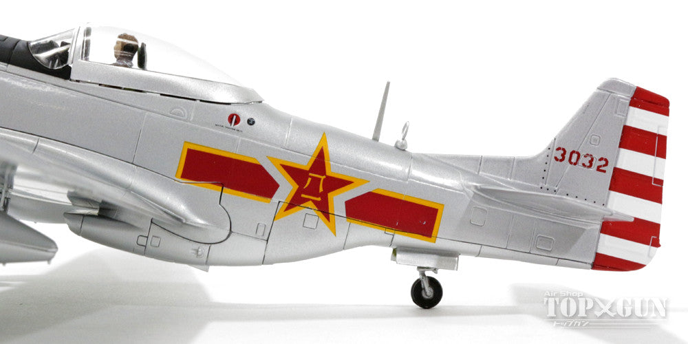 P-51D Chinese Air Force 1st Squadron 1949 (Air Force Aviation Museum preservation aircraft) #3032 1/48 [HA7730]