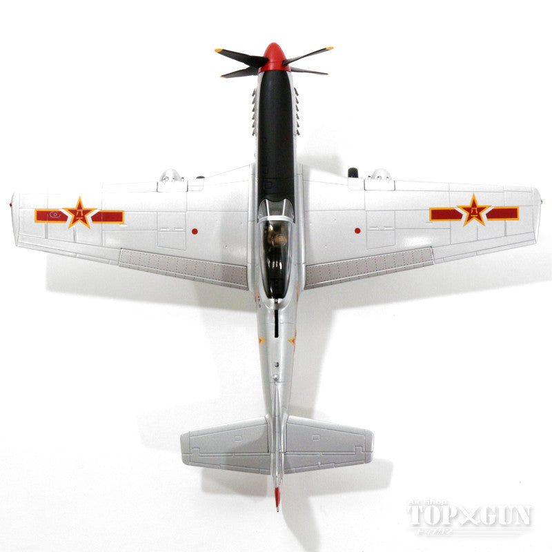 P-51D Chinese Air Force 1st Squadron 1949 (Air Force Aviation Museum preservation aircraft) #3032 1/48 [HA7730]