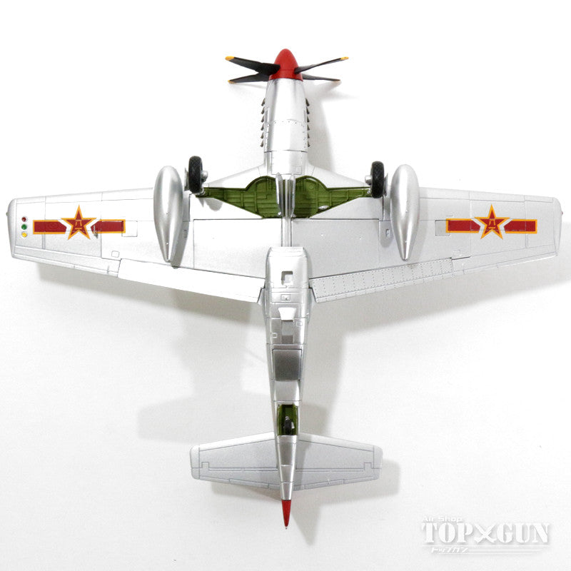 P-51D Chinese Air Force 1st Squadron 1949 (Air Force Aviation Museum preservation aircraft) #3032 1/48 [HA7730]