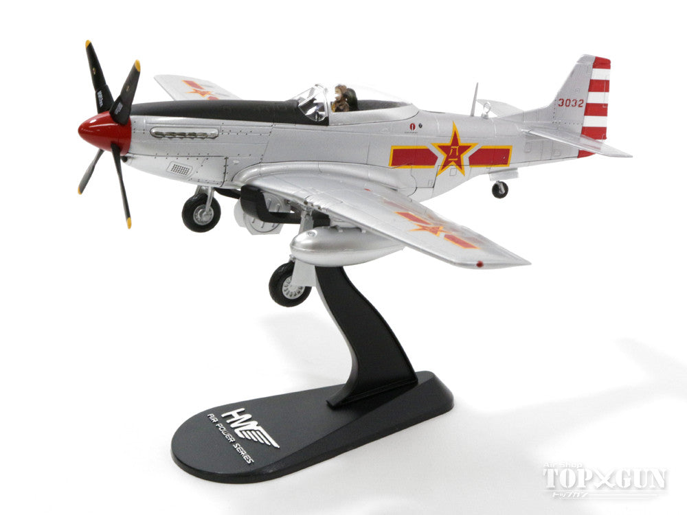 P-51D Chinese Air Force 1st Squadron 1949 (Air Force Aviation Museum preservation aircraft) #3032 1/48 [HA7730]