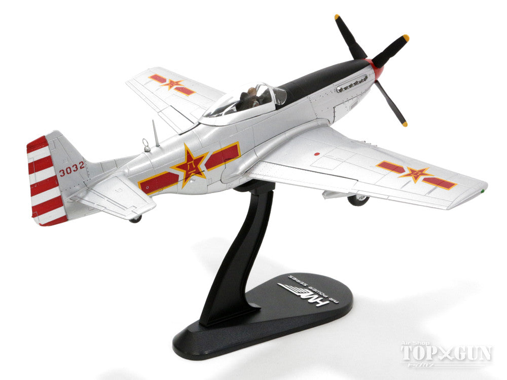 P-51D Chinese Air Force 1st Squadron 1949 (Air Force Aviation Museum preservation aircraft) #3032 1/48 [HA7730]