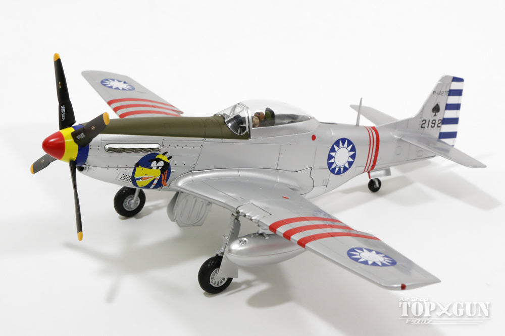 P-51D Mustang Republic of China Air Force (Taiwan Air Force) 4th Fighter Group 21st Squadron 1949 P-14275 1/48 [HA7731]