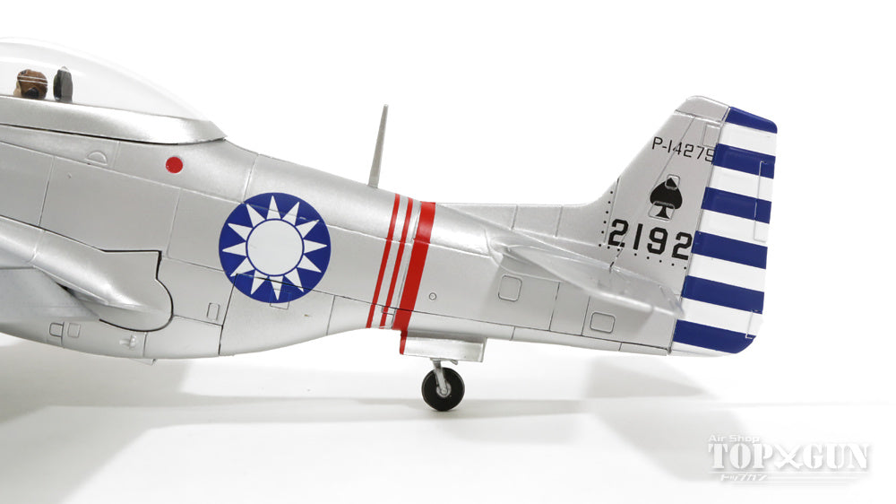 P-51D Mustang Republic of China Air Force (Taiwan Air Force) 4th Fighter Group 21st Squadron 1949 P-14275 1/48 [HA7731]