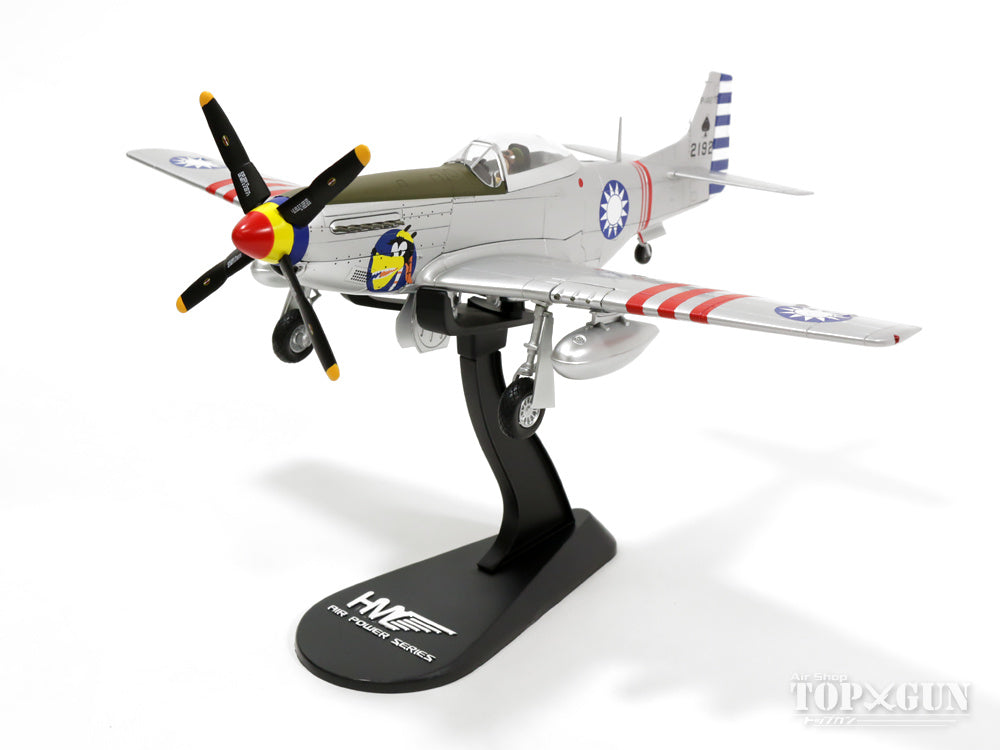 P-51D Mustang Republic of China Air Force (Taiwan Air Force) 4th Fighter Group 21st Squadron 1949 P-14275 1/48 [HA7731]