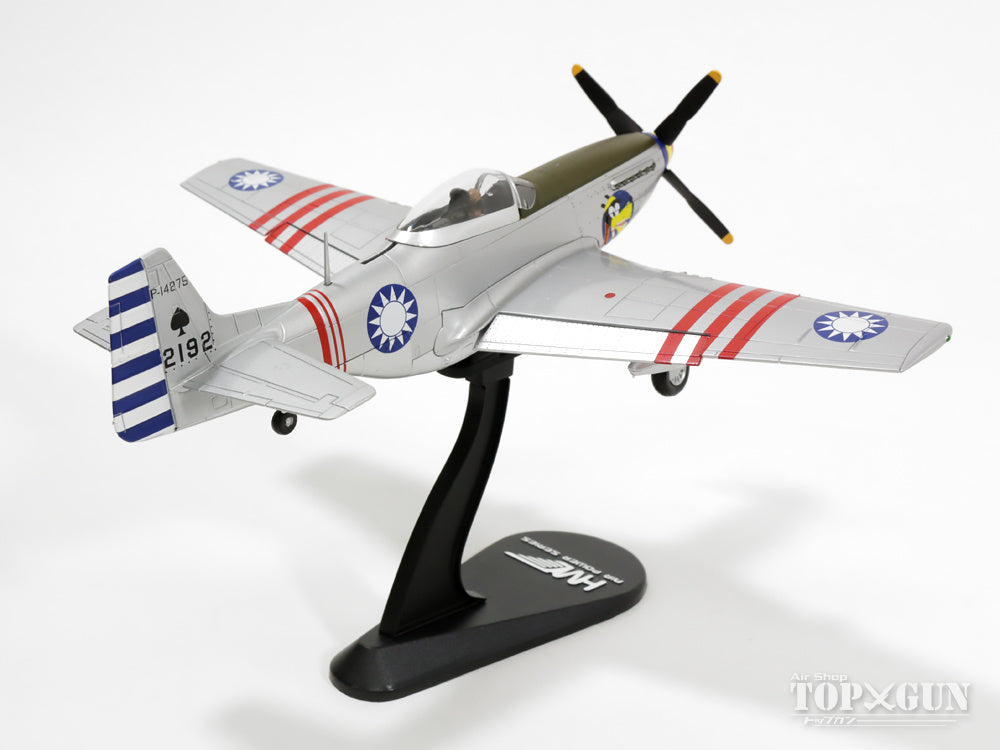 P-51D Mustang Republic of China Air Force (Taiwan Air Force) 4th Fighter Group 21st Squadron 1949 P-14275 1/48 [HA7731]