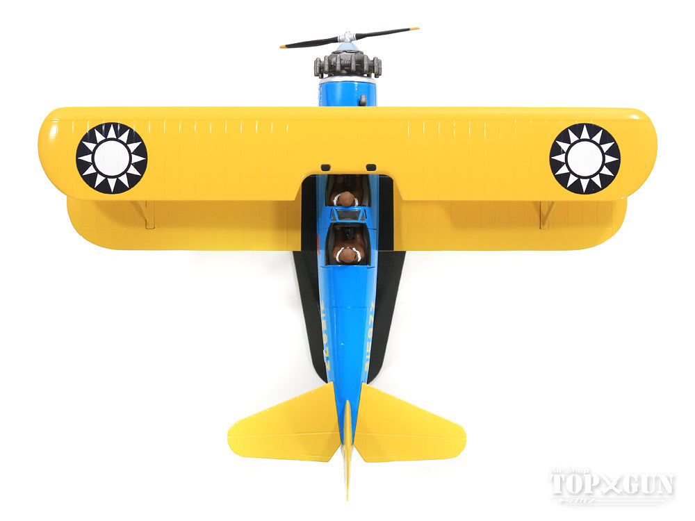 Boeing (Stearman) PT-17 Republic of China Air Force 1942 #215977 1/48 [HA8110]