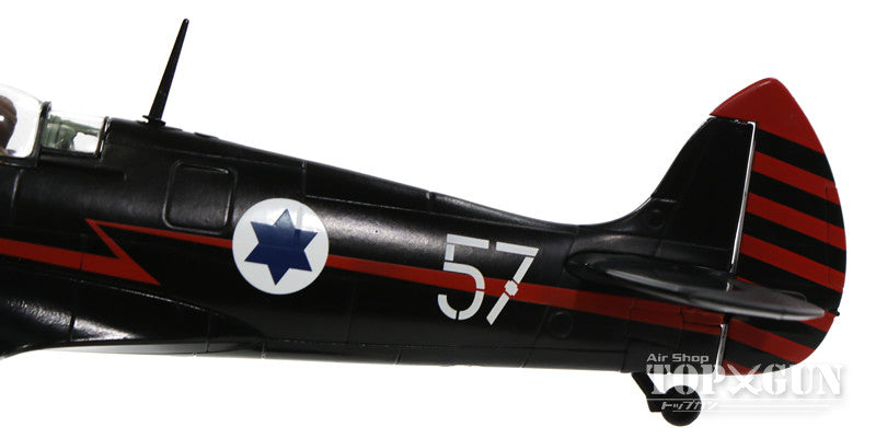 Spitfire Mk.IXe, Israeli Air Force, 105th Squadron, Ezer Weizmann, Ramat David Air Base, 1955, #57, 1/48 [HA8313]