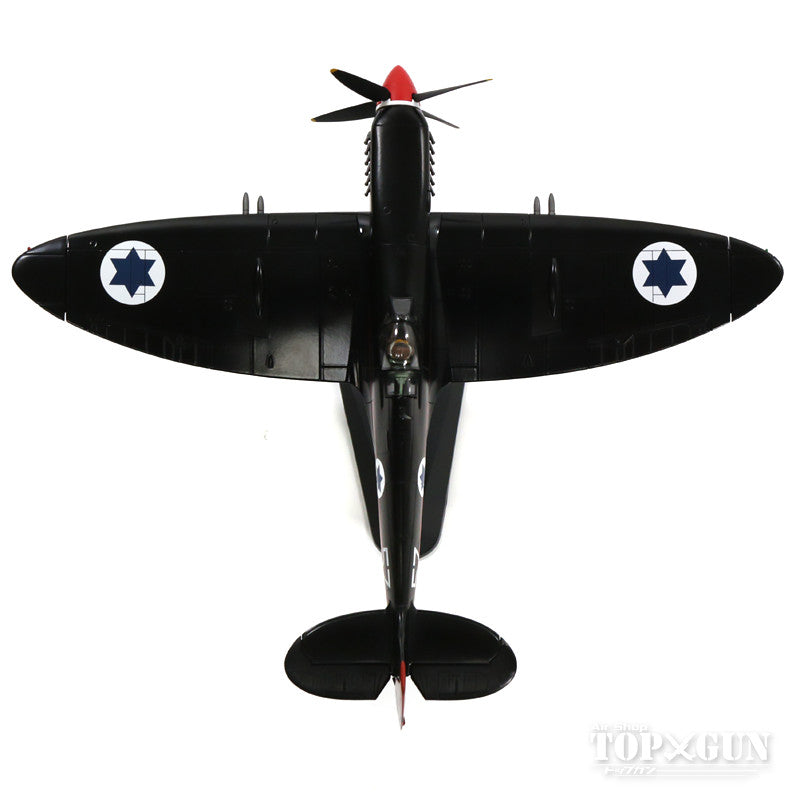 Hobby Master スピットファイアMk.IXe イスラエル空軍 第105飛行隊