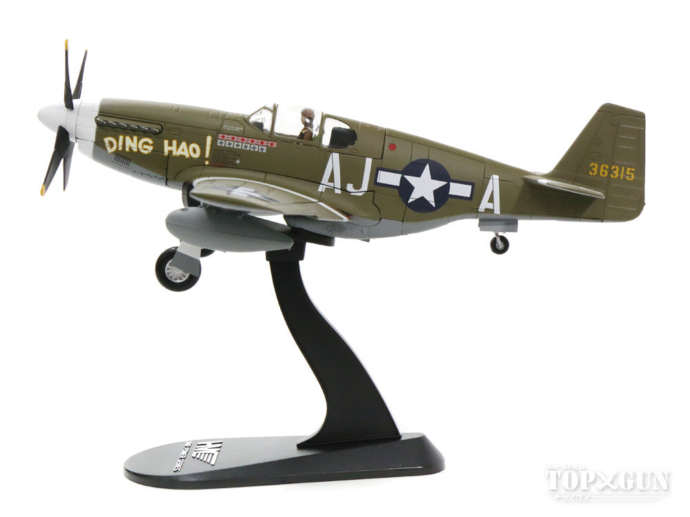 P-51B Mustang, US Army Air Forces, 9th Air Force, 354th Fighter Group, 487th Fighter Squadron, #43-6315 "Ding Hao", 1944, 1/48 [HA8508]