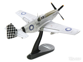 P-51C 中国空軍 第25飛行隊 45年 #205 1/48 [HA8511]