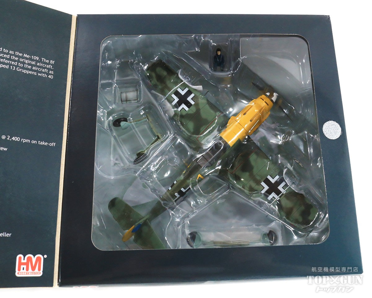 Bf-109E-3 メッサーシュミット ヨーゼフ・プリラー機 1/48 [HA8716]