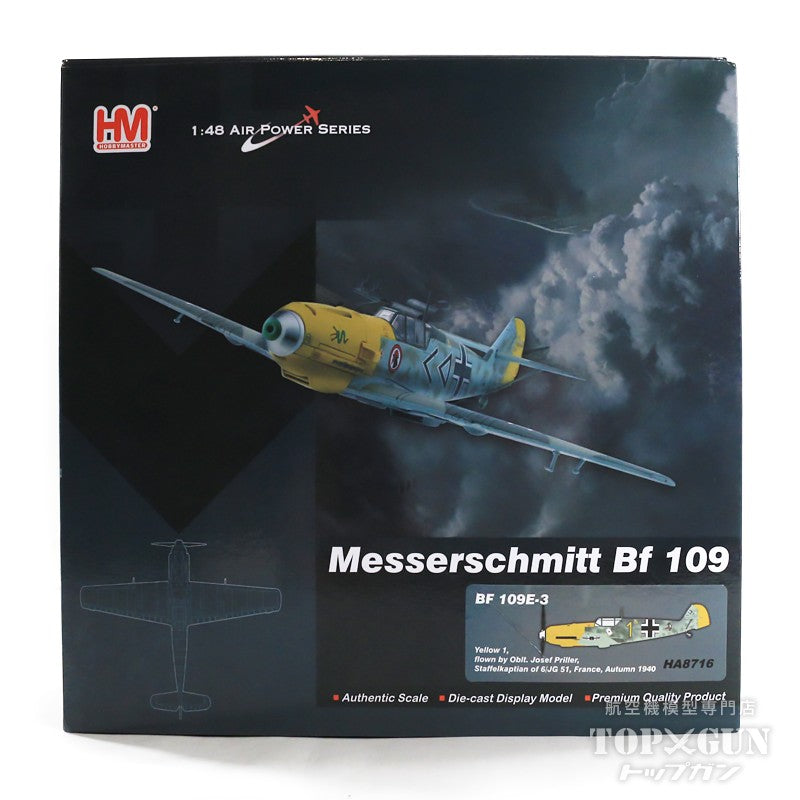 Bf-109E-3 Messerschmitt Josef Priller's aircraft 1/48 [HA8716]