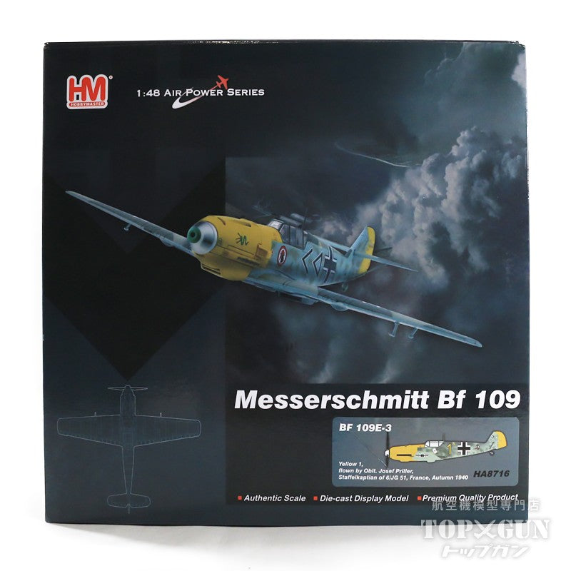 Bf-109E-3 メッサーシュミット ヨーゼフ・プリラー機 1/48 [HA8716]