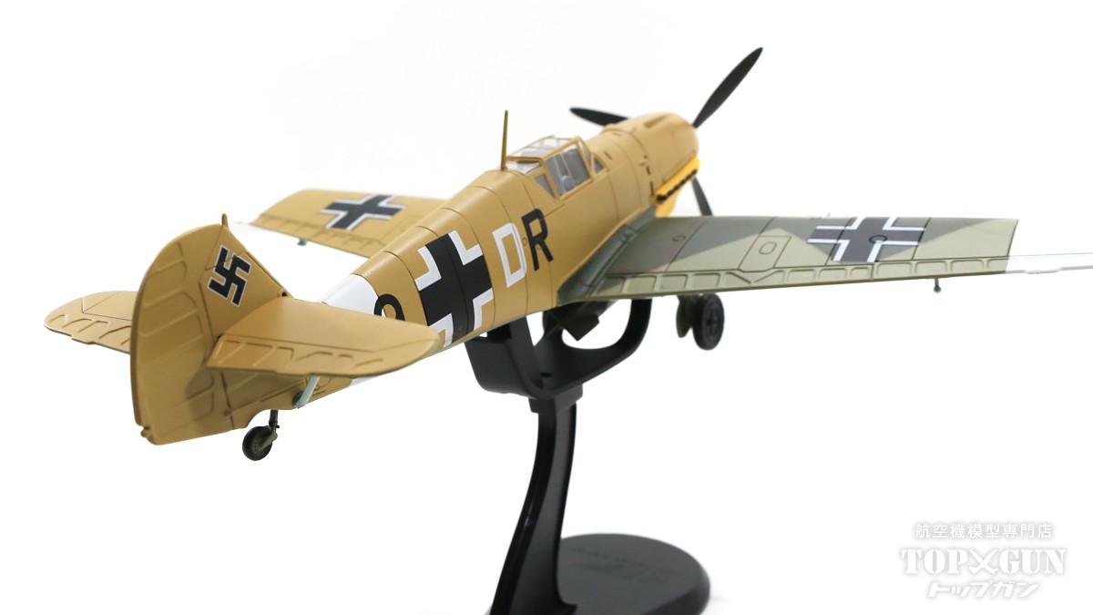 Bf-109E-7 (fighter-bomber type) German Air Force 1st Jagdgeschwader 7th Squadron Libya 1942 S9+DR 1/48 [HA8719]