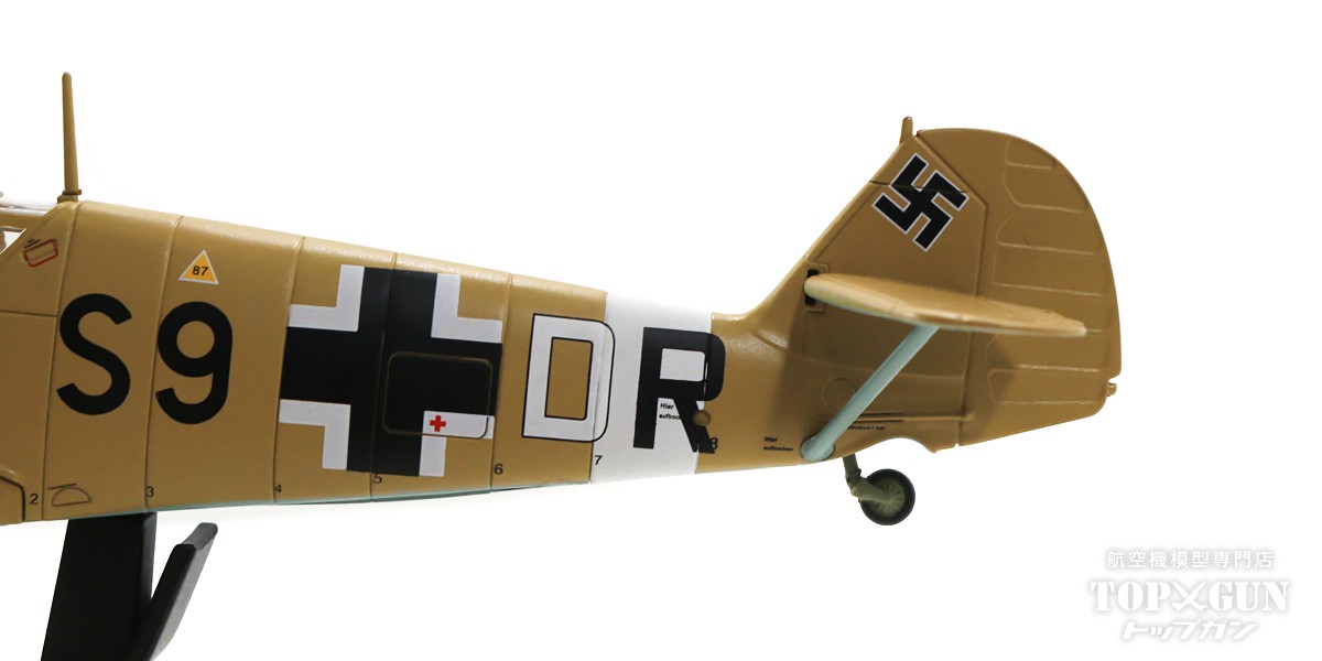 Bf-109E-7 (fighter-bomber type) German Air Force 1st Jagdgeschwader 7th Squadron Libya 1942 S9+DR 1/48 [HA8719]