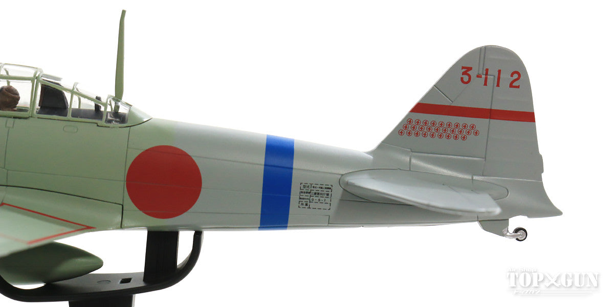 Zero Type 1 Carrier Fighter Model 1 (Model 11) Imperial Navy 12th Air Group Captain Suzuki Minoru's aircraft China Front 1941 #3-112 1/48 [HA8806]