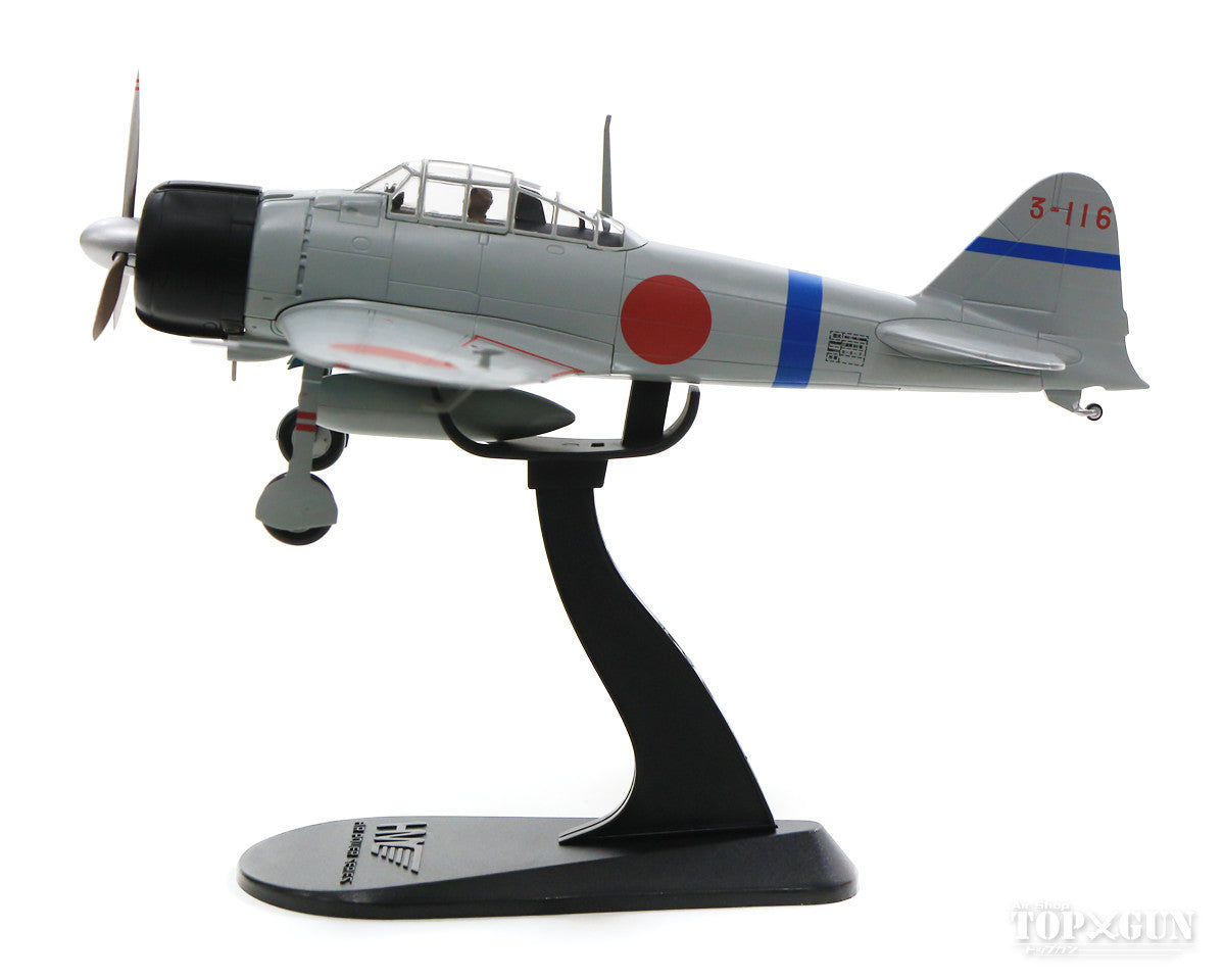 Zero Type 1 Carrier Fighter Model 1 (Model 11) Imperial Navy 12th Air Group Sergeant Sakai Saburo, China Front, 1941 #3-116 1/48 [HA8807]