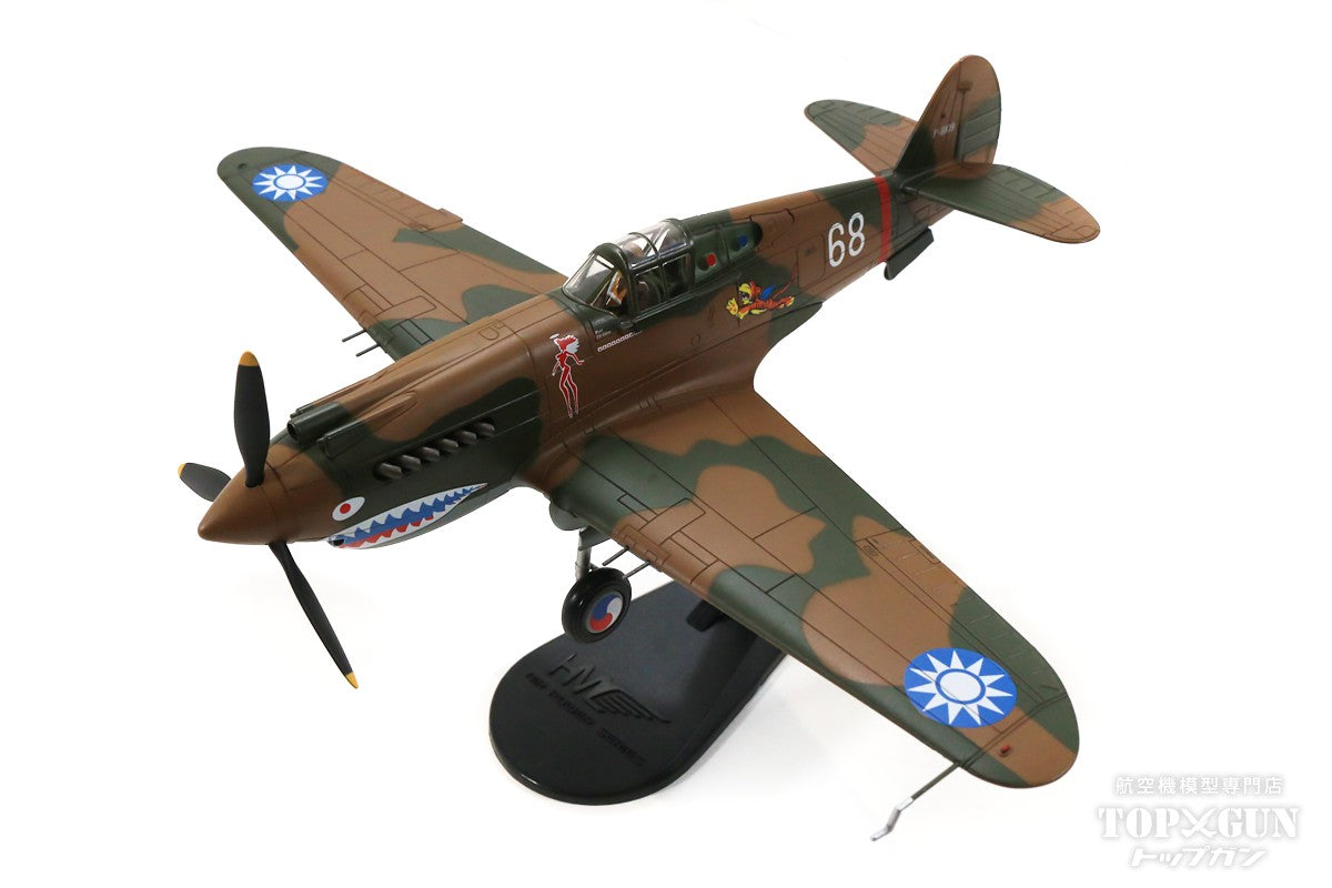 P-40B United States Volunteer Force "Flying Tigers" 3rd Pursuit Squadron "Hell's Angels" Captain Charles Older's aircraft Burma Front 1942 #68 1/48 [HA9204]