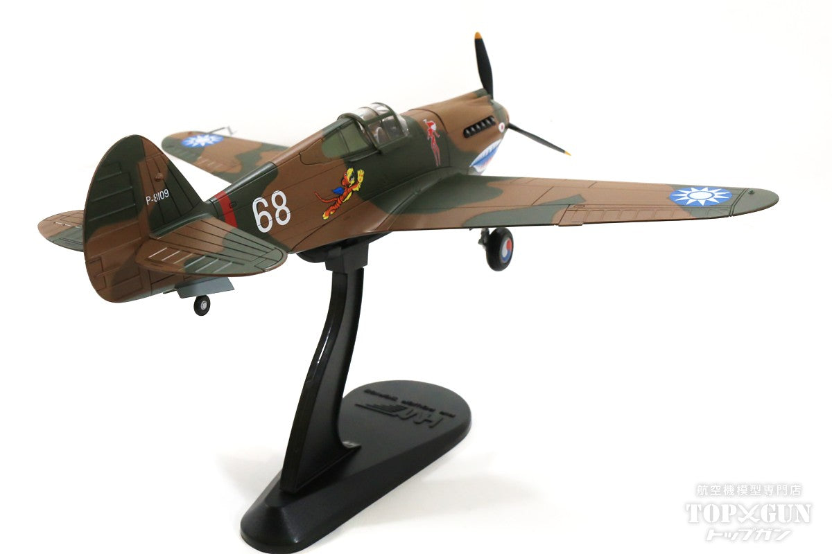 P-40B United States Volunteer Force "Flying Tigers" 3rd Pursuit Squadron "Hell's Angels" Captain Charles Older's aircraft Burma Front 1942 #68 1/48 [HA9204]