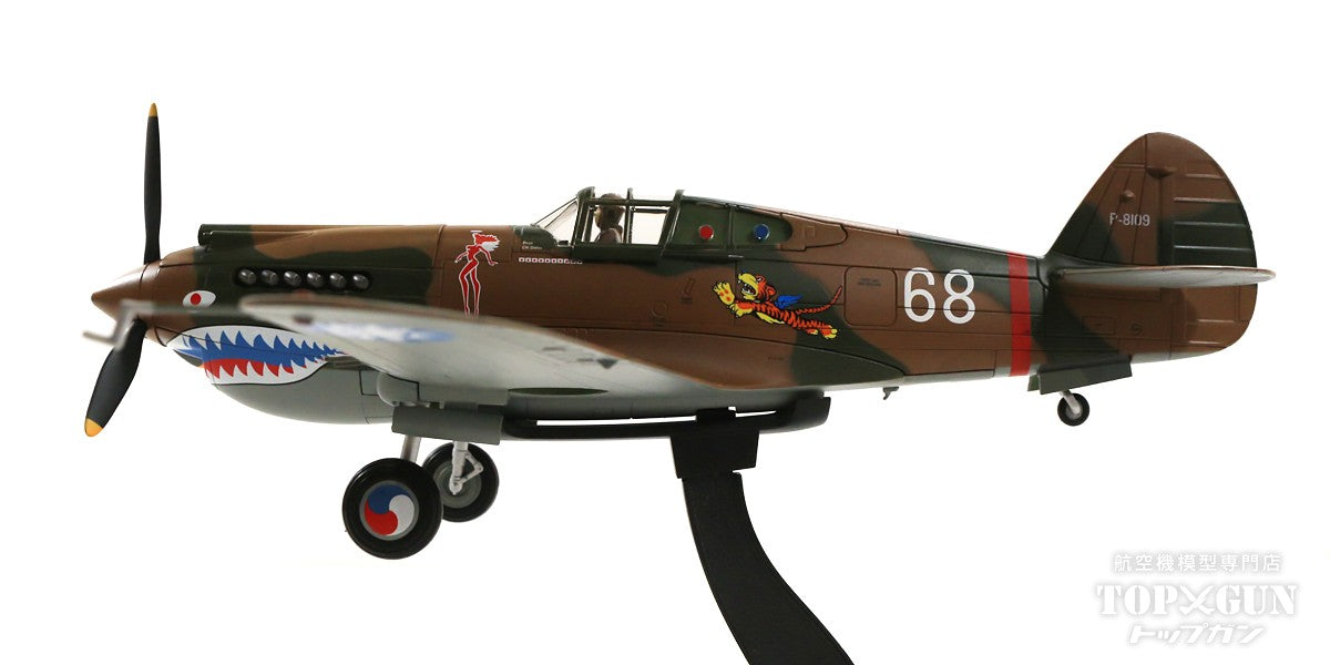 P-40B United States Volunteer Force "Flying Tigers" 3rd Pursuit Squadron "Hell's Angels" Captain Charles Older's aircraft Burma Front 1942 #68 1/48 [HA9204]