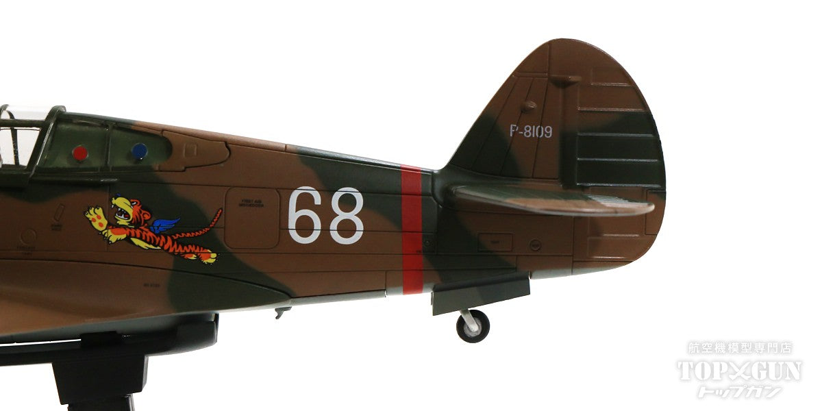 P-40B United States Volunteer Force "Flying Tigers" 3rd Pursuit Squadron "Hell's Angels" Captain Charles Older's aircraft Burma Front 1942 #68 1/48 [HA9204]