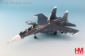 Su-30SM 「フランカーH」 ロシア航空宇宙軍 特別塗装「カリーニングラード」 19年 #77/RF-81881  1/72 [HA9502]