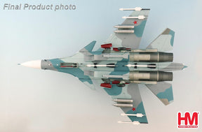 Su-30SM 「フランカーH」 ロシア航空宇宙軍 特別塗装「カリーニングラード」 19年 #77/RF-81881  1/72 [HA9502]