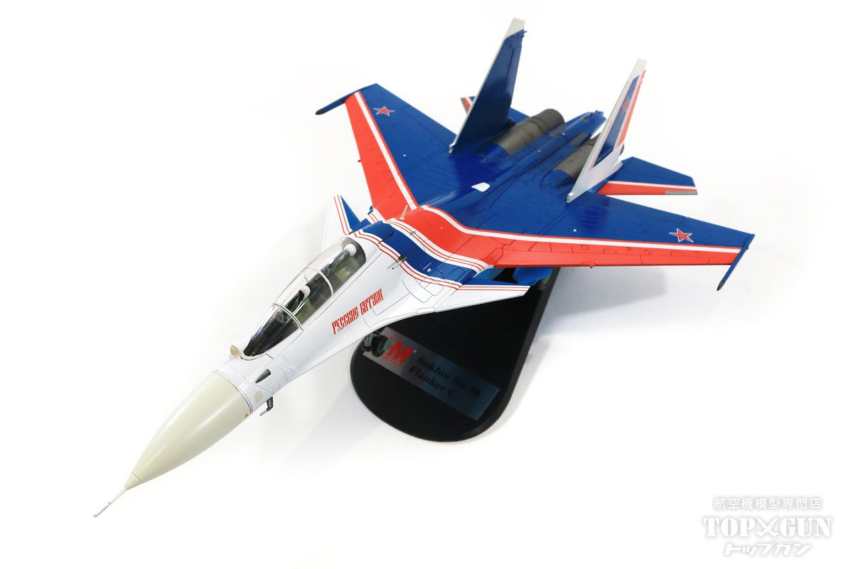 [WEB-only special price] Su-30SM "Flanker H" Russian Air Force Acrobatic Team "Russkie Vityazhy/Russian Knights" 2019 (with aircraft number decal) 1/72 [HA9503B]