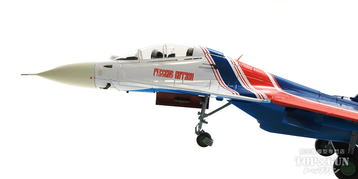 [WEB-only special price] Su-30SM "Flanker H" Russian Air Force Acrobatic Team "Russkie Vityazhy/Russian Knights" 2019 (with aircraft number decal) 1/72 [HA9503B]