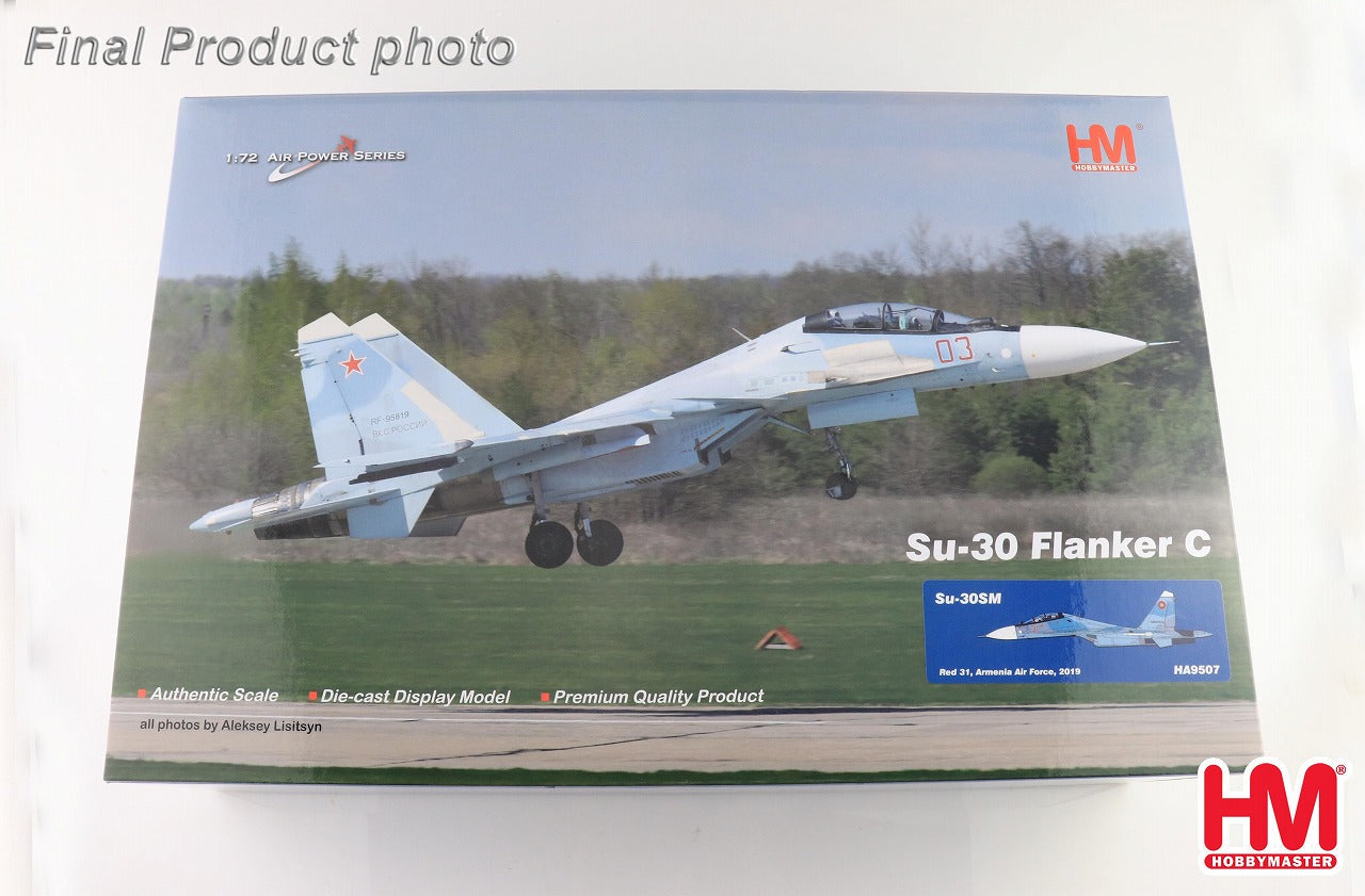 Su-30SM Flanker Armenian Air Force 2019 1/72 [HA9507] 