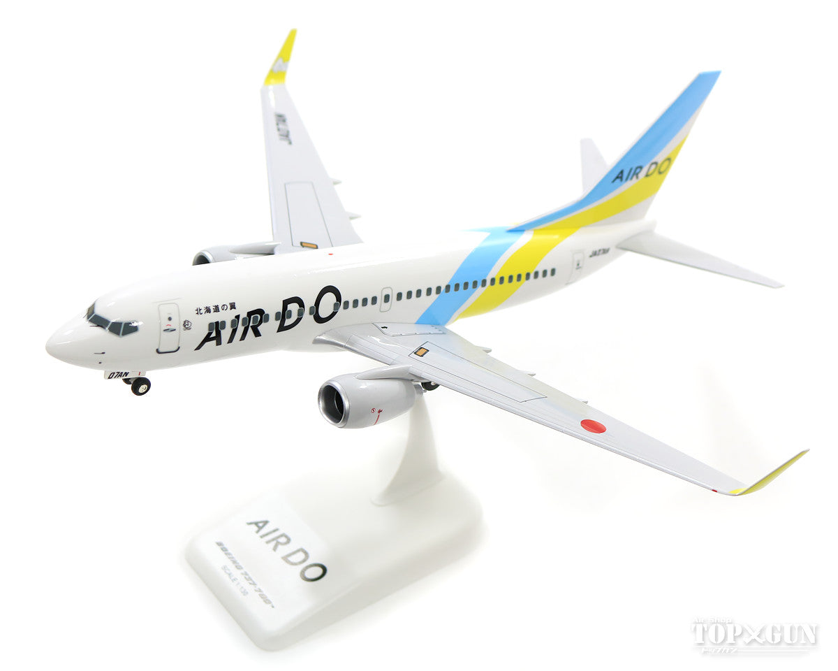 新品】AIR DO エアドゥ 飛行機 模型 プラモデル - おもちゃ