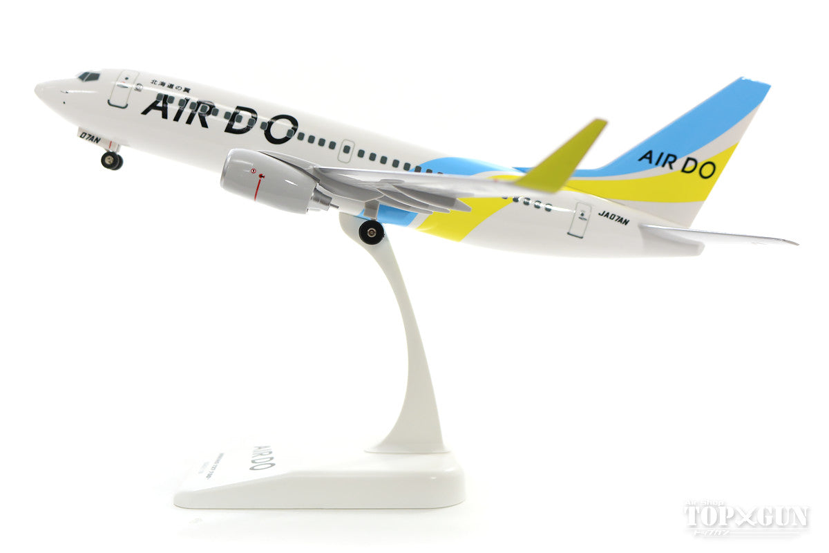 EverRise 737-700w エア・ドゥ JA07AN 1/130 ※プラ製 [HD13003]