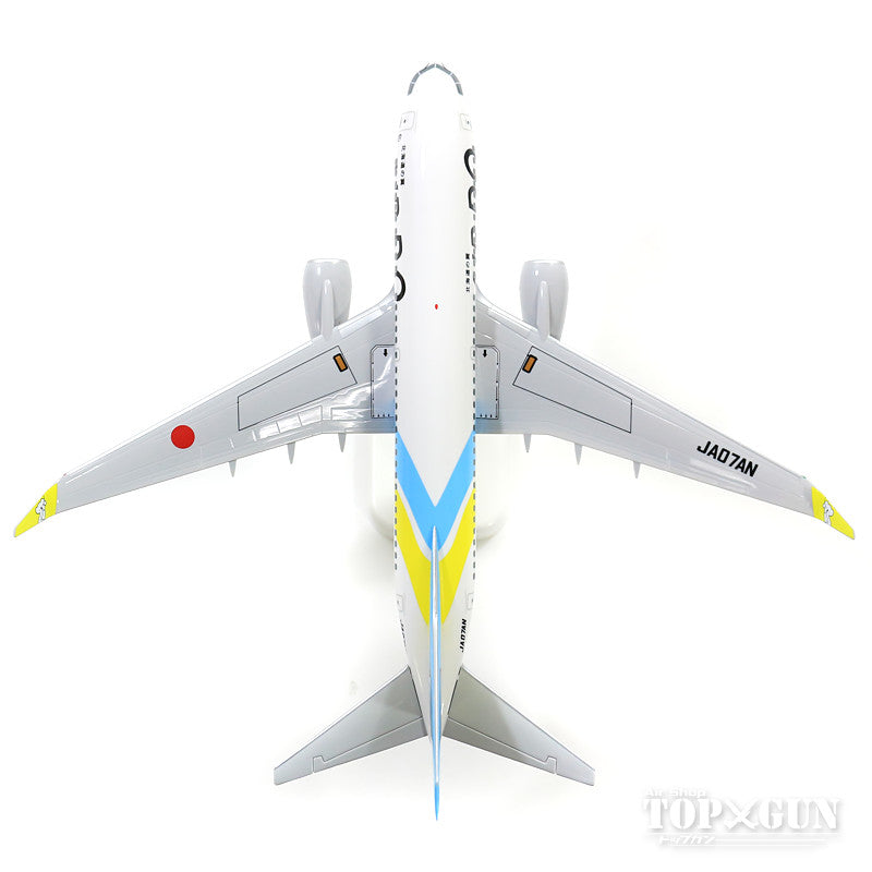 737-700w エア・ドゥ JA07AN 1/130 ※プラ製 [HD13003]